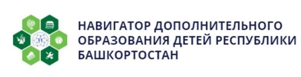 Навигатор дополнительного образования детей